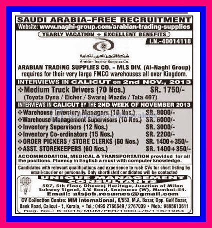 Free Recruitment For Arabian Trading Supplies Company