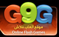 العاب فلاش و العاب بنات