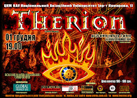 Therion