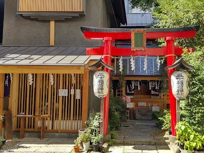 五十稲荷神社 　千代田区　御朱印