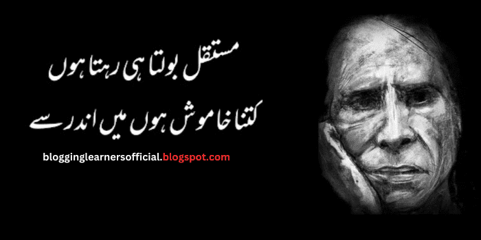 john elia poetry in Urdu | Jaun Elia Best Urdu Poetry in 2 Lines | John Elia Urdu Shayari