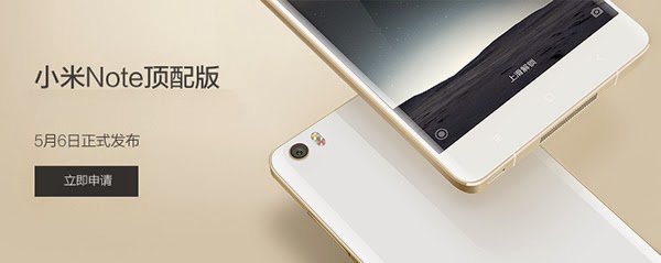 http://www.xiaomidevice.com/