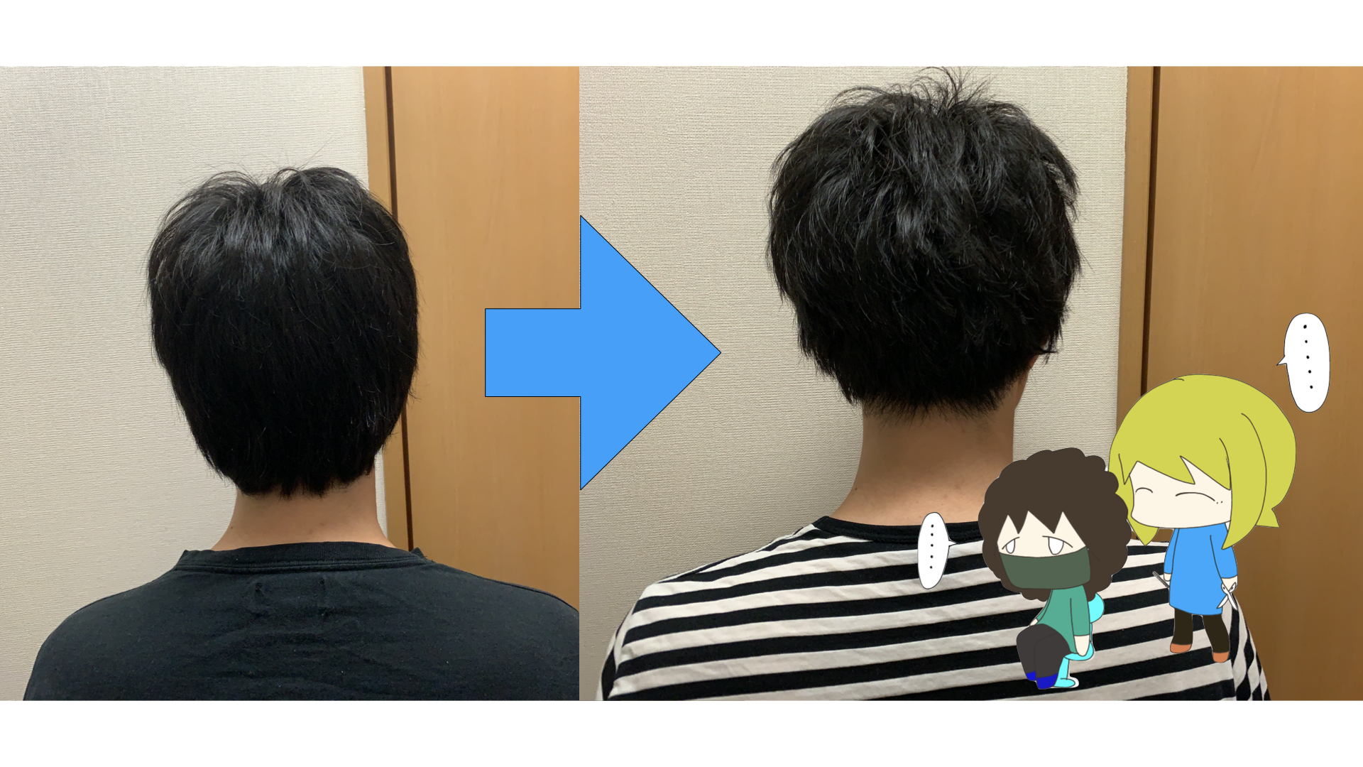自分で後ろ髪を切ってみる セルフカットで節約 社畜の生活改善誌 自分で後ろ髪を切ってみる セルフカットで節約 社畜の生活改善誌