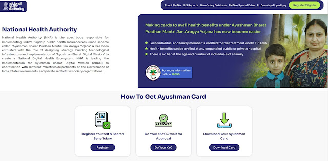 Ayushman Bharat Agent Registration, Ayushman Bharat Card ID Kaise Banaye, Ayushman Bharat Card Apply Online 2022,