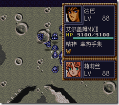 WGF第四次0.98漢化版066