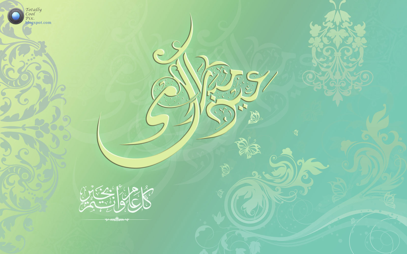 Eid al-Adha Hd Wallpapers and Eid Mubarak Greetings Cards 2012 60 ...
