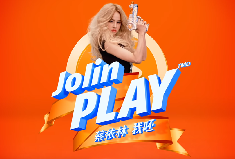 Music video: Jolin Tsai - Play | Random J Pop