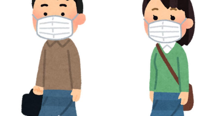 マスクを付けて歩く人のイラスト かわいいフリー素材集 いらすとや マスクを付けて歩く人のイラスト かわいいフリー素材集 いらすとや
