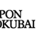 Lowongan Kerja Nippon Shokubai Indonesia
