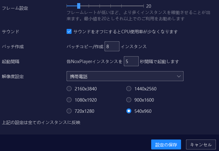 怠惰です ウマ娘 リセマラの高効率化を試みる