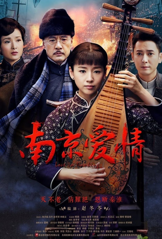 Past Events of Jinling / Nanking Love Story China Drama