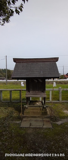 大野津神社　境内社