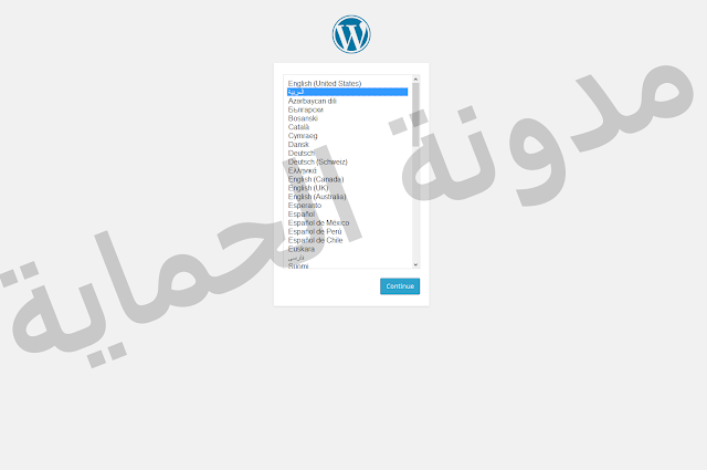 Wordpress Install - مدونة الحماية