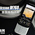 Sony Ericsson W760 Intense Black live pics