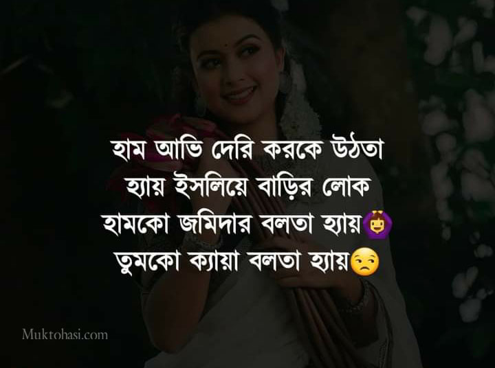 কষ্টের photo ogrim eid mubarak bangla love sms pic bangla sms pic ইসলামিক ভালোবাসার sms very sad pic bangla ইসলামিক sms ogrim eid mubarak pic koster pic bangla bangla sad photo bangla sms photo ইসলামিক এসএমএস bangla sad love picture eid mubarak pic 2020 bangla friendship picture bangla bangla chora lyrics motivational picture bangla motivation pic bangla motivational pictures bangla sad status pic bengali কষ্টের sms photo fb caption attitude bangla bangla quotes about life sad quotes bangla friendship quotes bangla best friend status bangla sad love quotes bangla sad caption bangla attitude status in bengali অগ্রিম ঈদ মোবারক attitude caption for dp বাংলা caption for facebook bangla love sms photo valobashar sms bangla bangla sad love quotes best friendship status bangla fb photo caption bangla birthday wish for big brother bangla bangla sms love bangla photo love