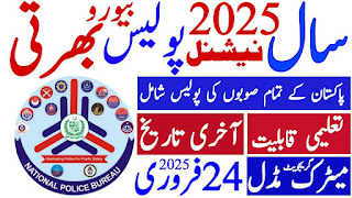 National Police Bureau Jobs 2025