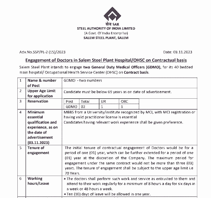 SALEM STEEL PLANT'S HOSPITAL RECRUITMENT 2023 | सालेम स्टील प्लांट के स्वास्थ्य केंद्र में रिक्त संविदा पदों की भर्ती