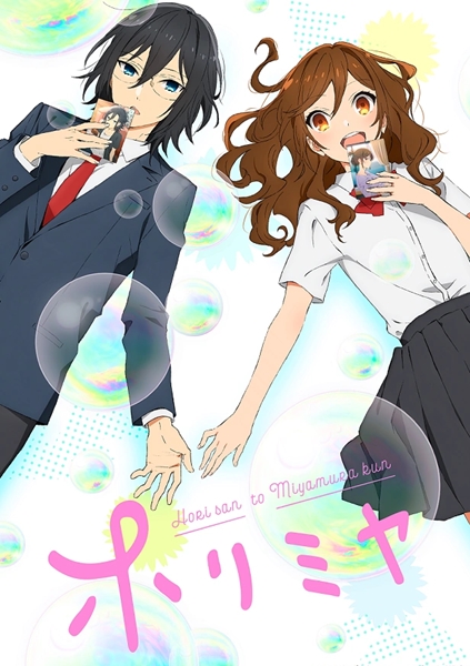 Anime Horimiya