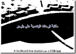 clip_image006[6]