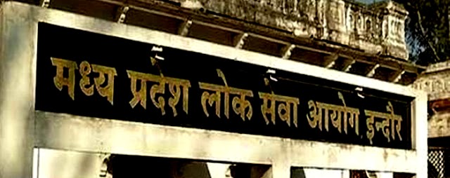 ईडब्ल्यूएस के पदों पर होगी प्रोविजनल नियुक्ति:पीएससी ने 495 मेडिकल ऑफिसरों की लिस्ट जारी 