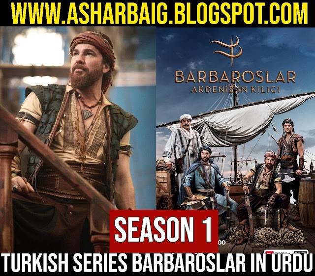 Engin Altan Turkish Historical Series \ Drama Barbaroslar (Barbarossa) Season 1 All Episodes Watch Online With Urdu Subtitles