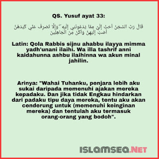 Doa Nabi Yusuf