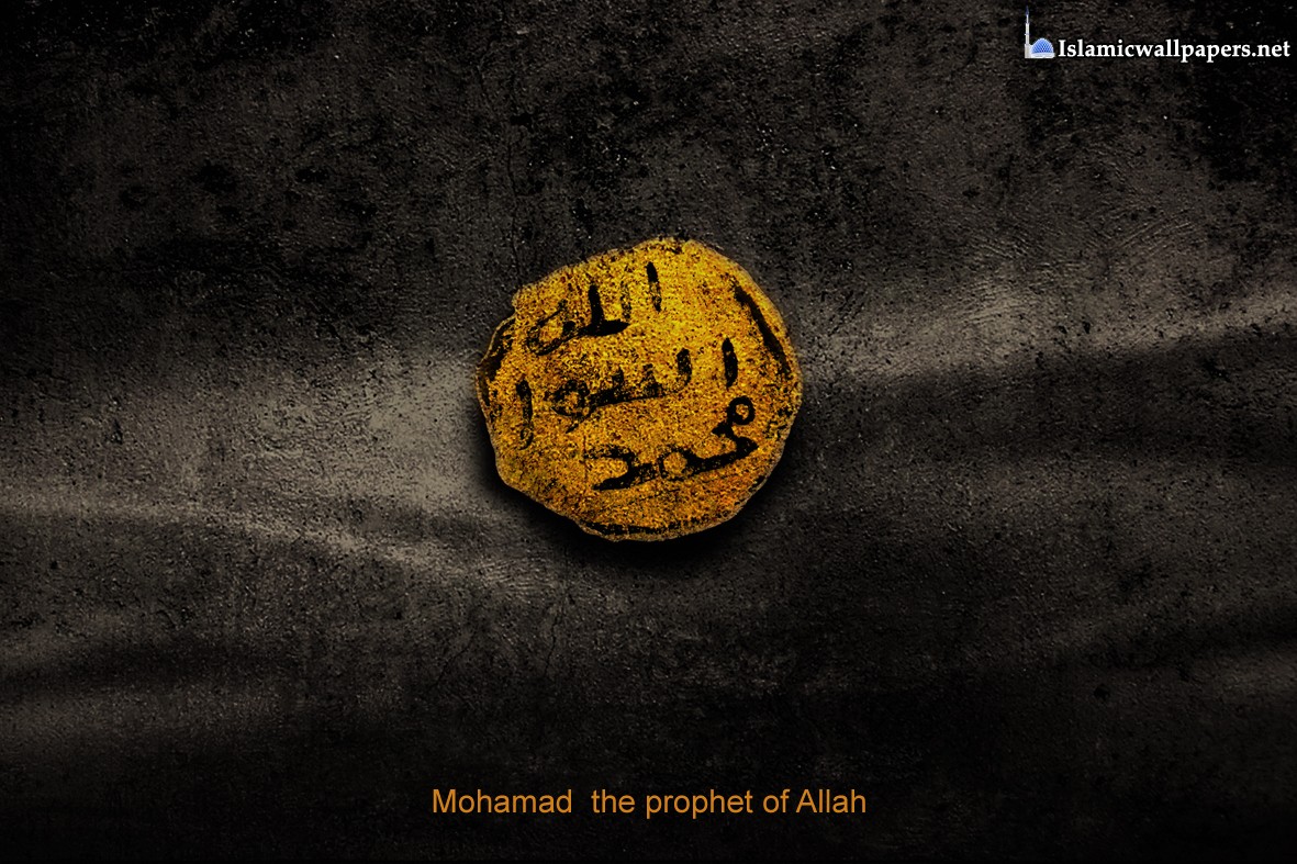 pbuh muhammad pbuh wallpaper download and change your wallpaper today