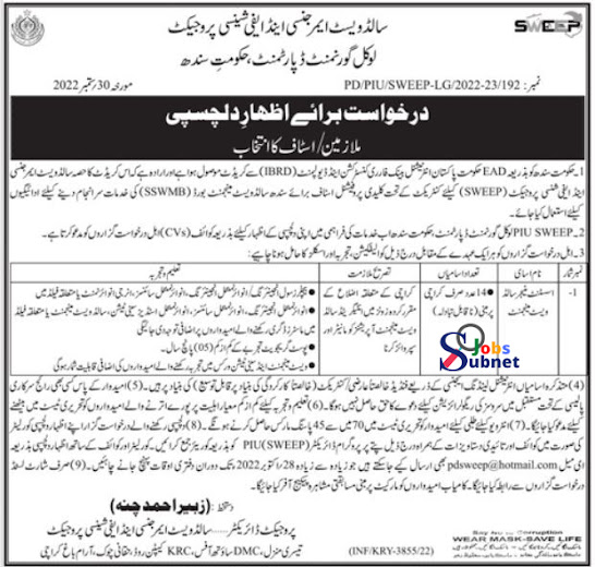 Local Government Department Jobs 2022