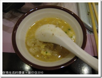 泡飯03