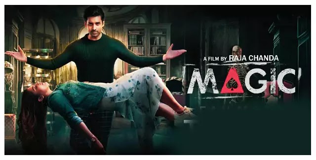ম্যাজিক - Magic_(2021)_Full HD Bangla Movie Download
