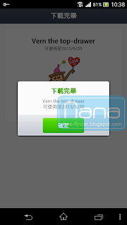 freetrial HK vpn 香港vpn