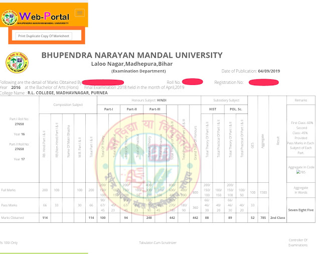 BNMU Result 2019 BA, B.Sc, B.Com. Result 2019 – Check Here