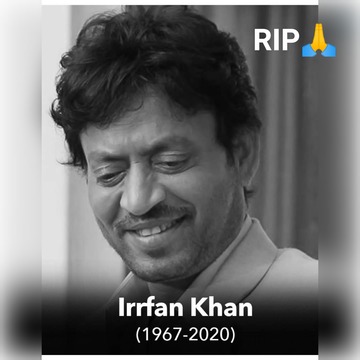 Irrfan Khan Death: एक्टर इरफ़ान ख़ान का 53 साल की उम्र में निधन !!!!