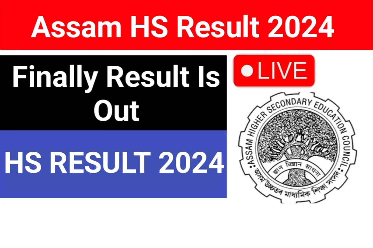 HS Result 2024