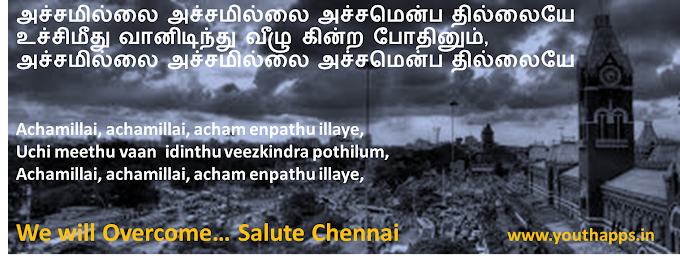 Chennai We will Overcome