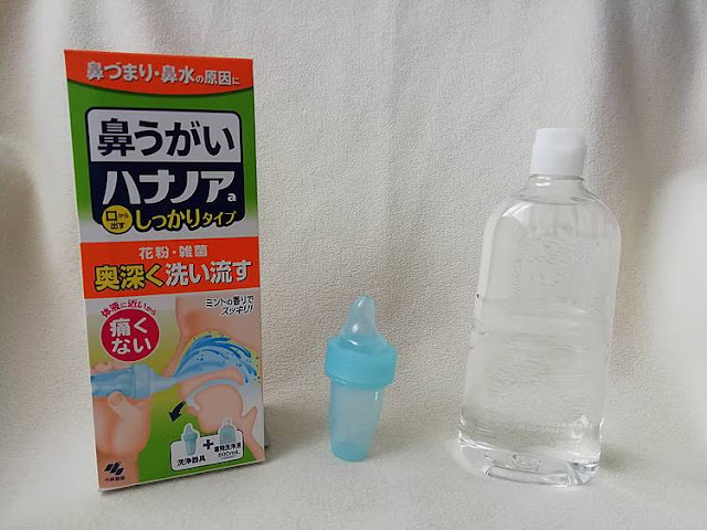 ハナノアa