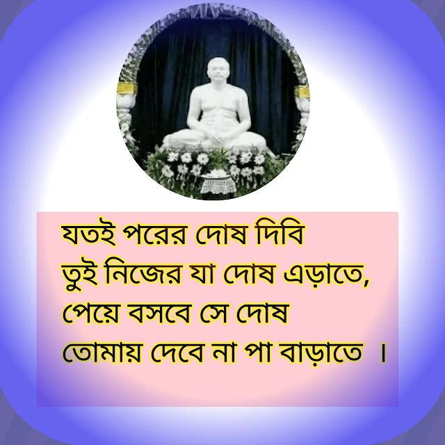 https://www.purusattom.com/2019/03/image-of-thakur-anukul-family.html