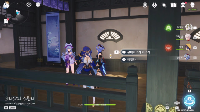 여행일화금빛의장5