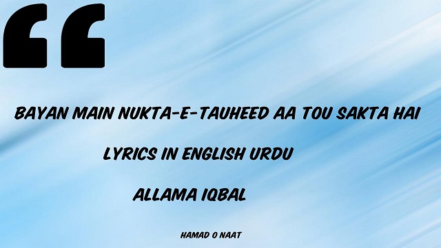 Bayan Main Nukta-e-Tauheed Aa Tou Sakta Hai Lyrics