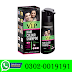 VIP HAIR COLOUR SHAMPOO IN PAKISTAN|03020019191