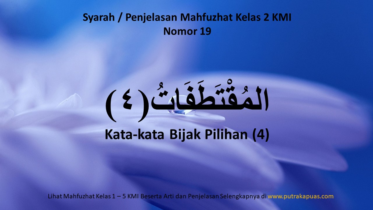Mahfudzot Kelas 2 Kmi Gontor Beserta Arti Dan Penjelasannya