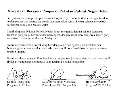 [PR+Johor+Joint++statement+on+church+and+mosques++arsons.JPG]