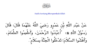 Hadis tentang Menyembah Allah