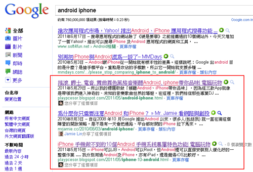 google -03