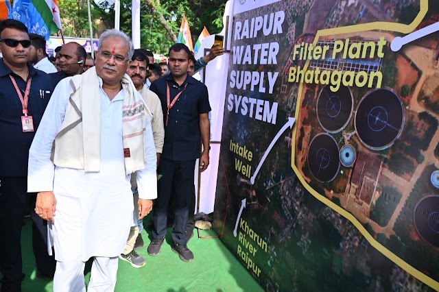 रायपुर : छत्तीसगढ़ के पहले जीरो वेस्ट, अत्याधुनिक वॉटर ट्रीटमेंट प्लांट का लोकार्पण : मुख्यमंत्री ने शहरवासियों कोे 80 एमएलडी क्षमता के नये जल शुद्धिकरण संयंत्र की दी सौगात