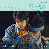 Download Lagu Mp3 Lyrics Juk Jae - Day Like A Picture (그림 같던 날들) [OST At Eighteen]