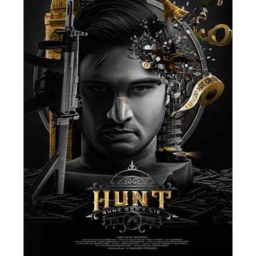 Telugu movie Hunt 2023 wiki, full star-cast, Release date, budget, cost, Actor, actress, Song name, photo, poster, trailer, wallpaper