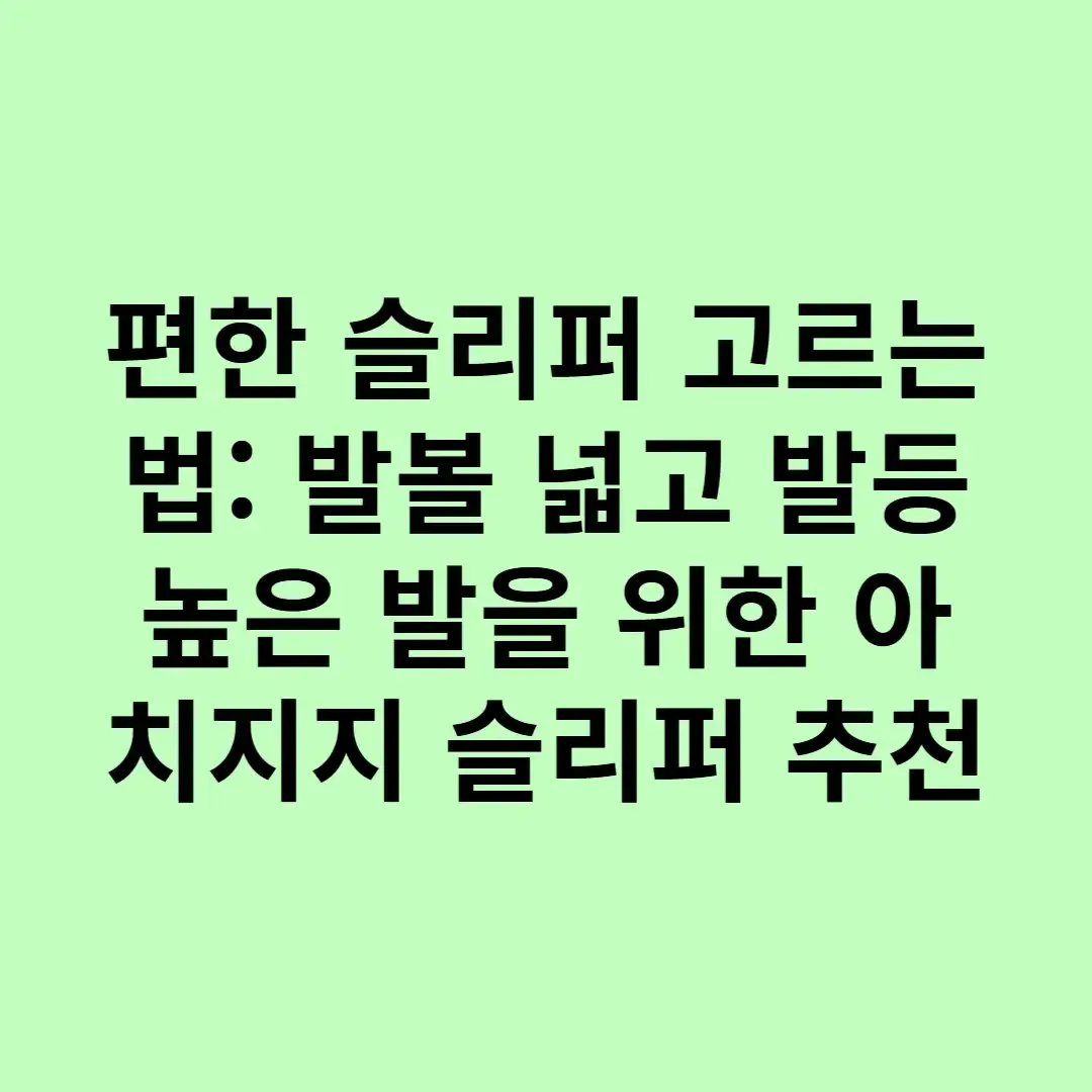 아로스 팝업