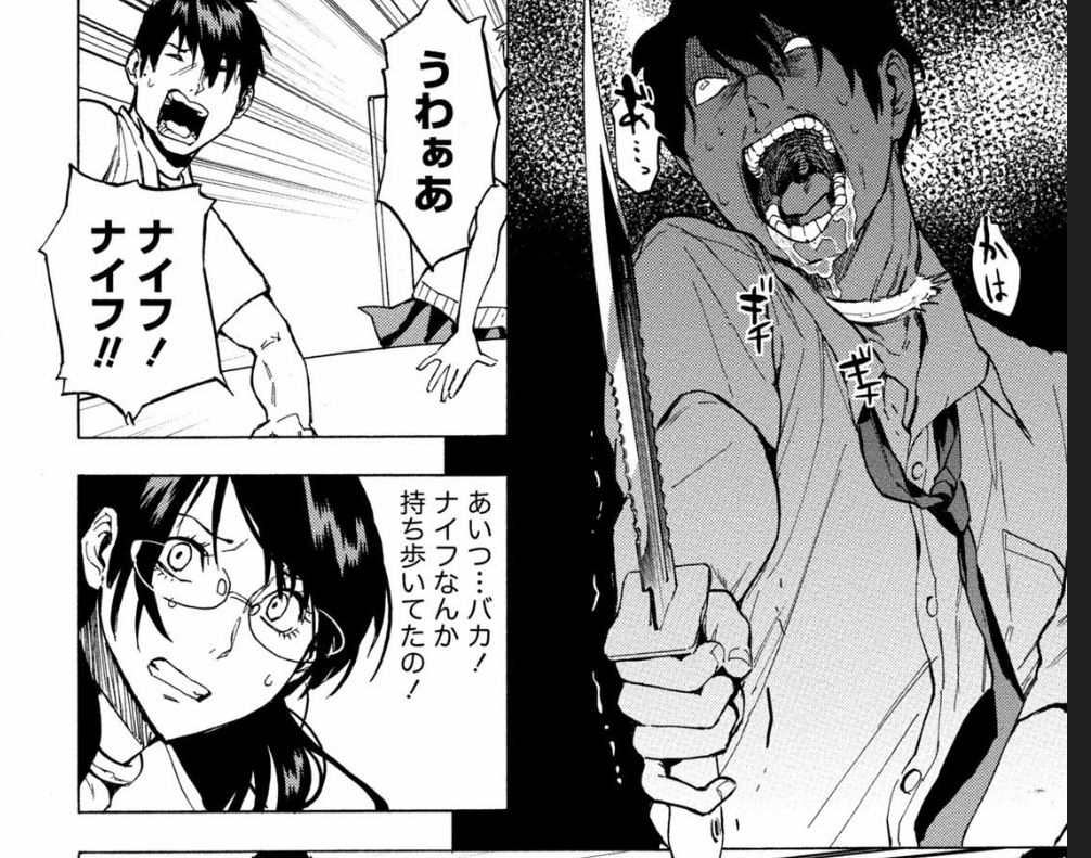 漫画版 人狼ゲーム ビーストサイド 人狼側の武器は人によって違うのか
