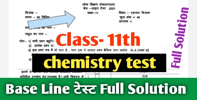 Mp Board 11th Chemistry Baseline test full Solution 2021